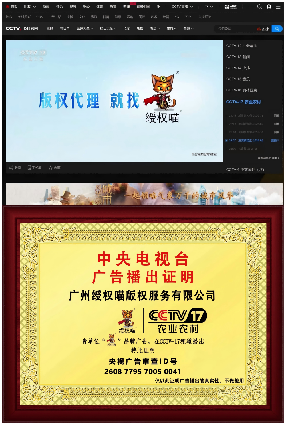 关于我们